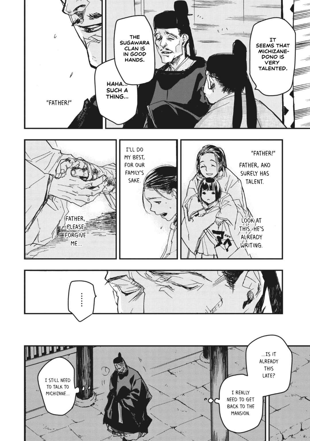 Page 25 Chapter 12 Outen no Mon
