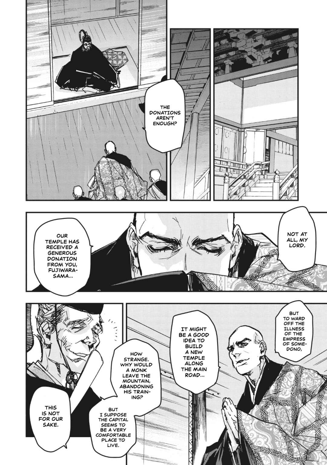 Page 4 Chapter 12 Outen no Mon