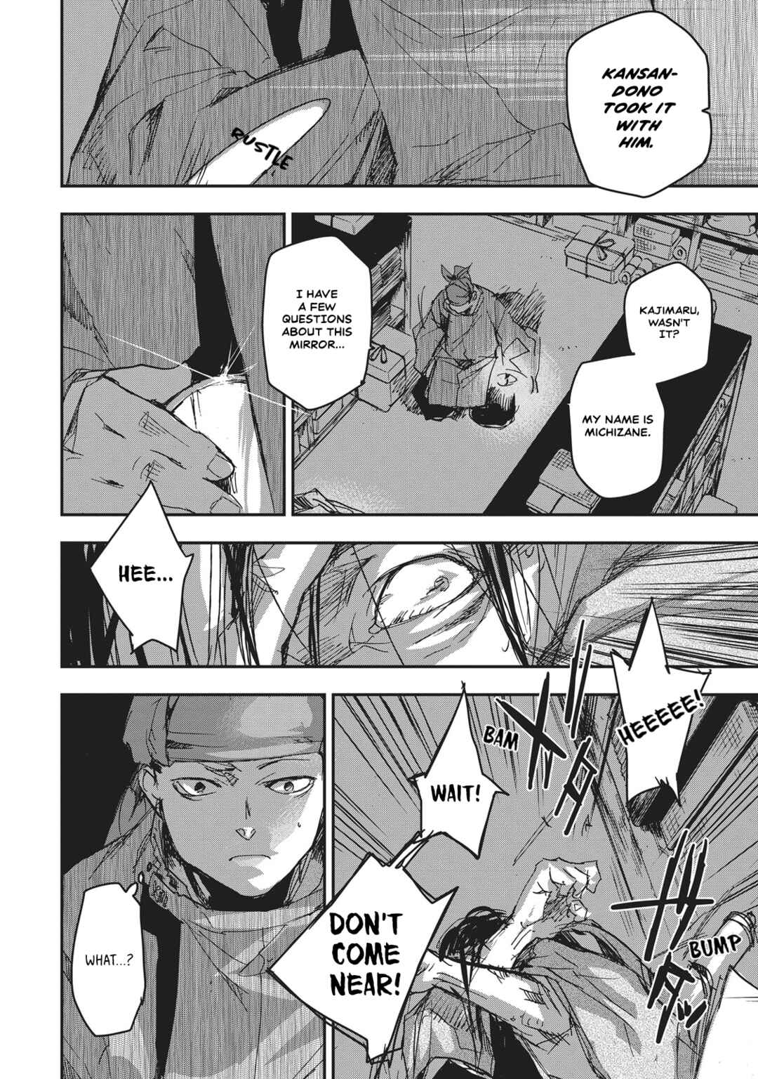 Page 10 Chapter 10 Outen no Mon