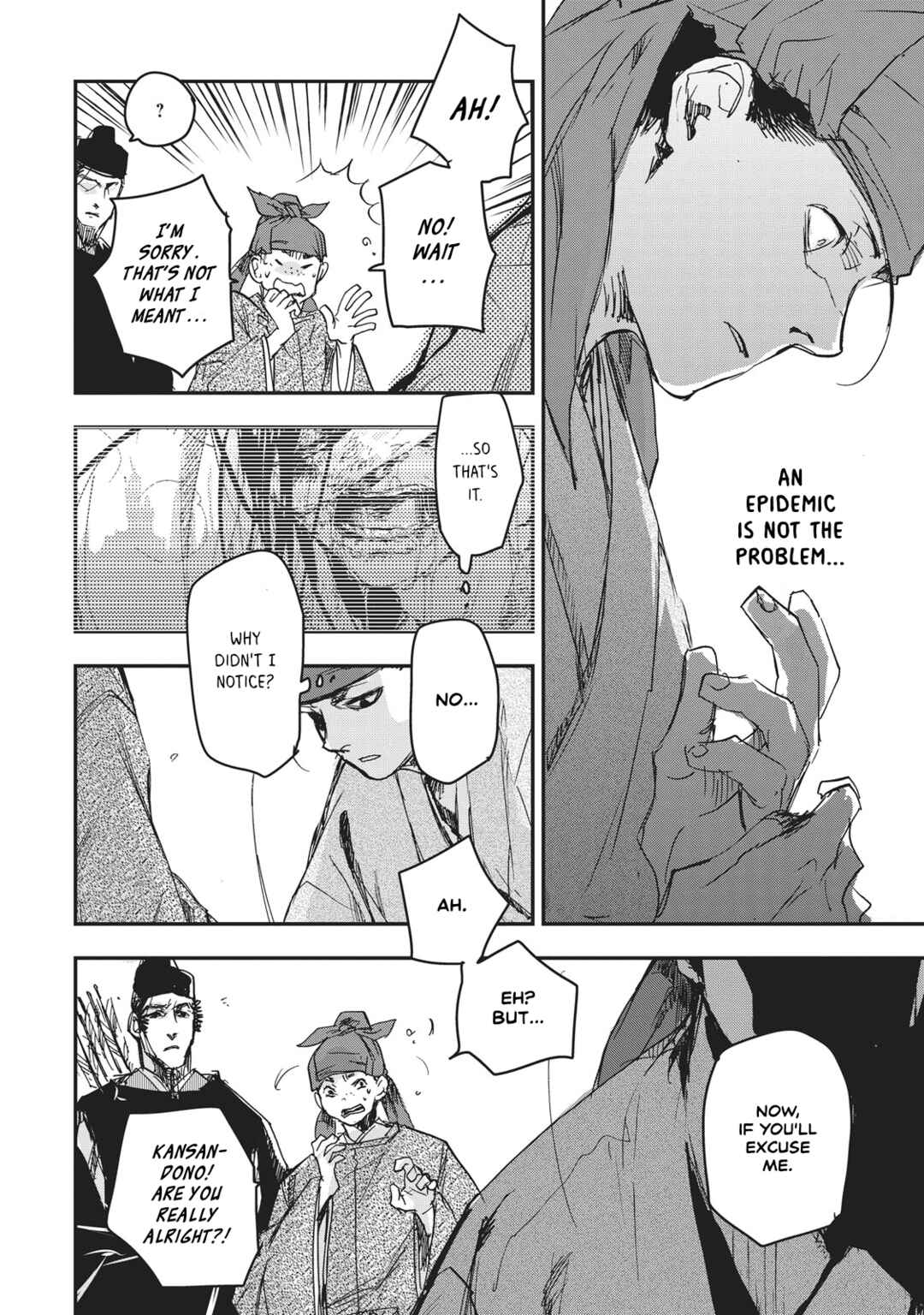 Page 26 Chapter 10 Outen no Mon