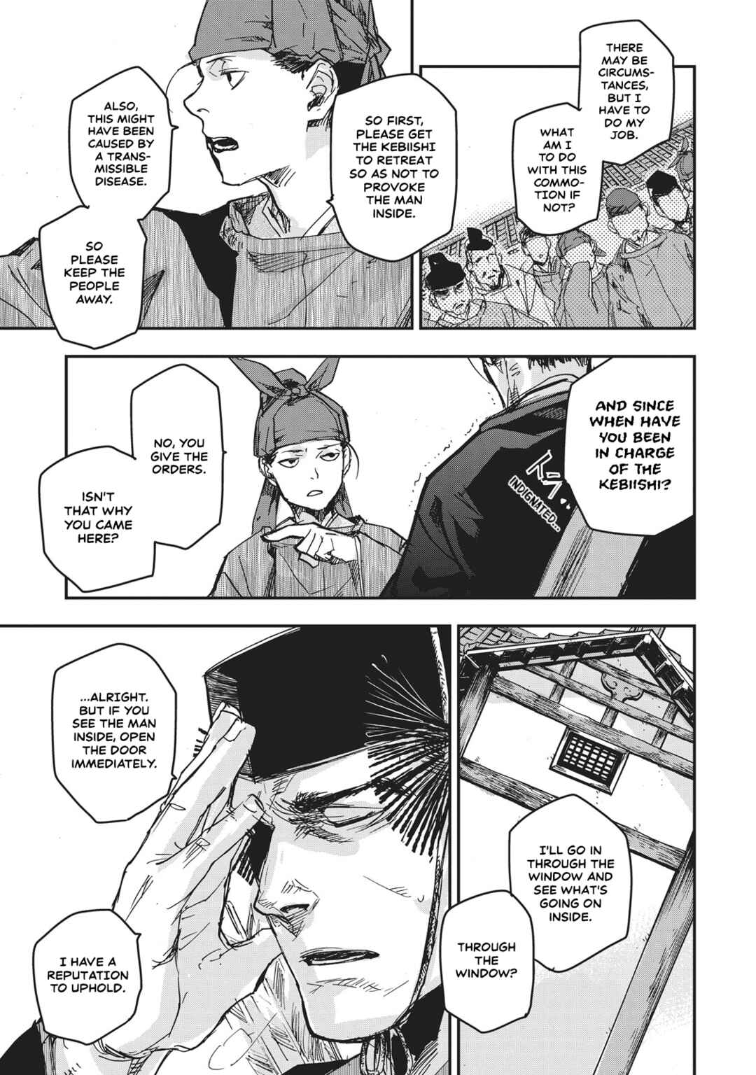 Page 5 Chapter 10 Outen no Mon
