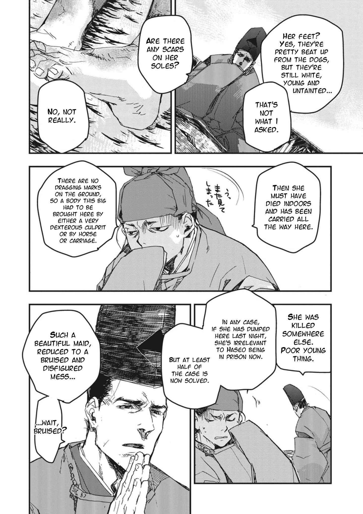 Page 10 Chapter 2 Outen no Mon