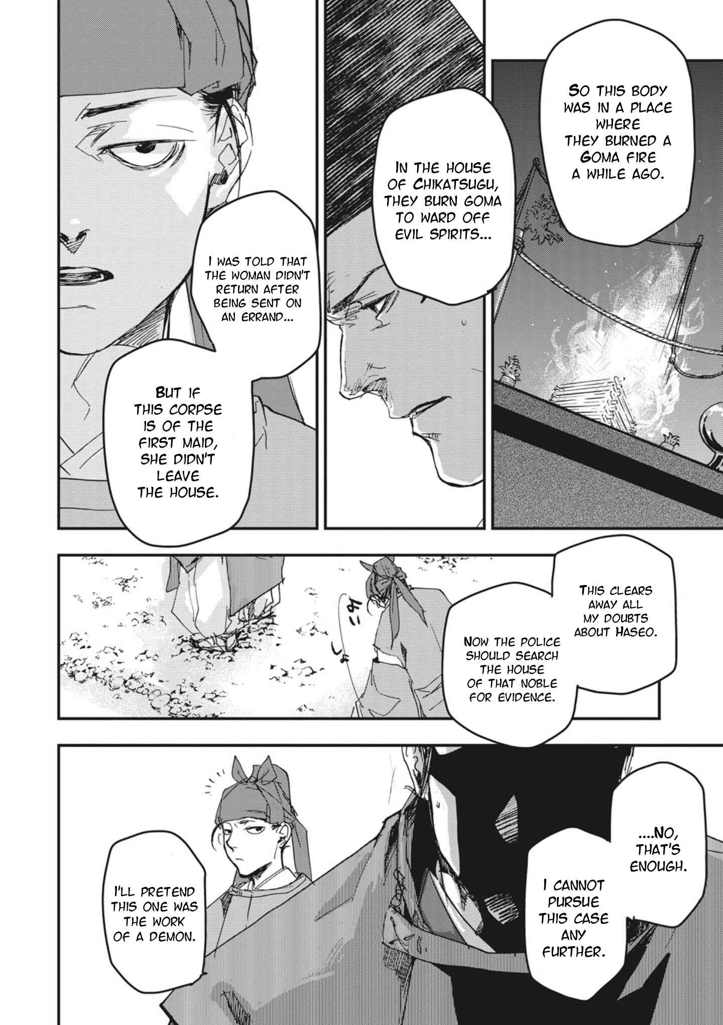Page 12 Chapter 2 Outen no Mon