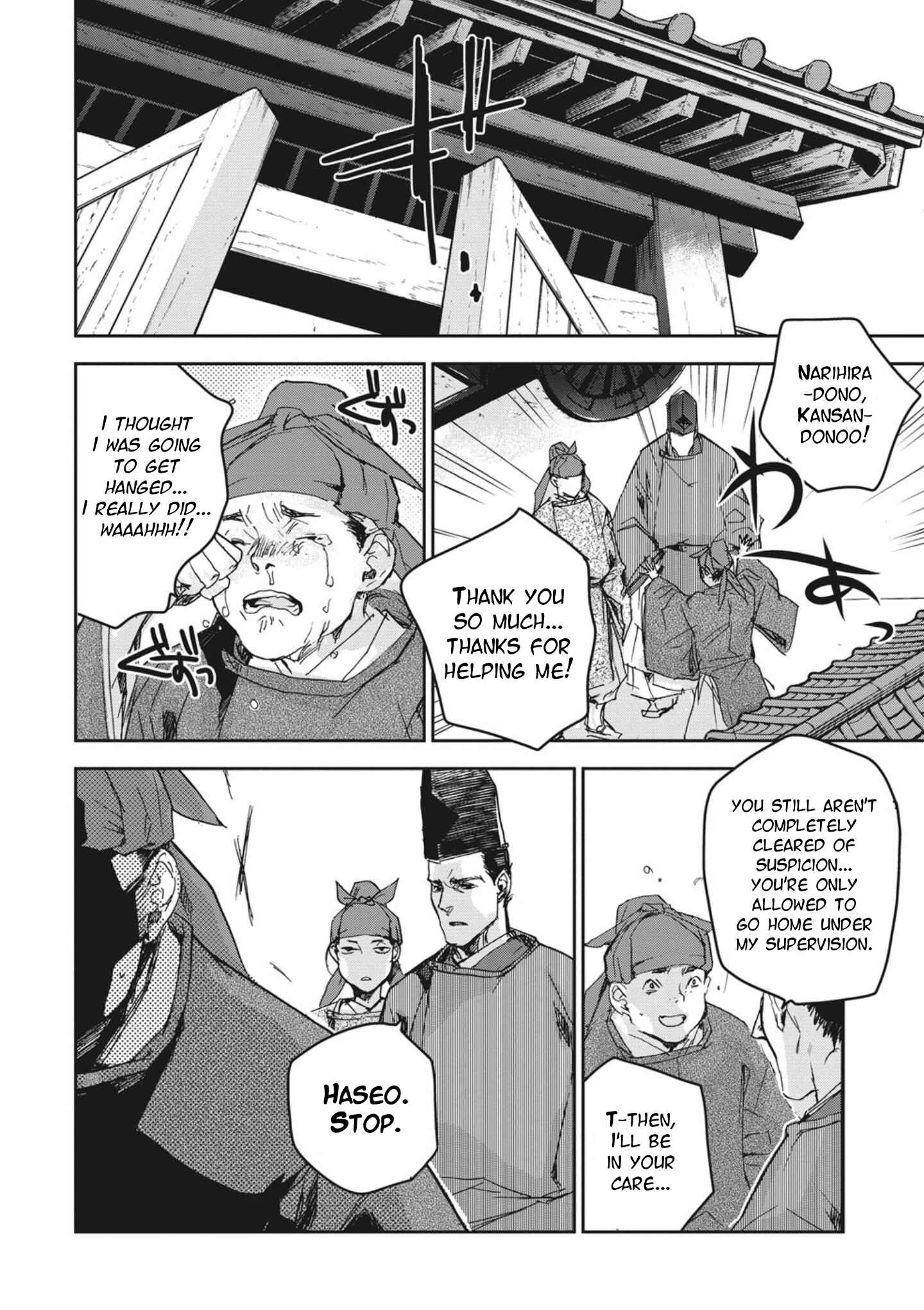Page 16 Chapter 2 Outen no Mon