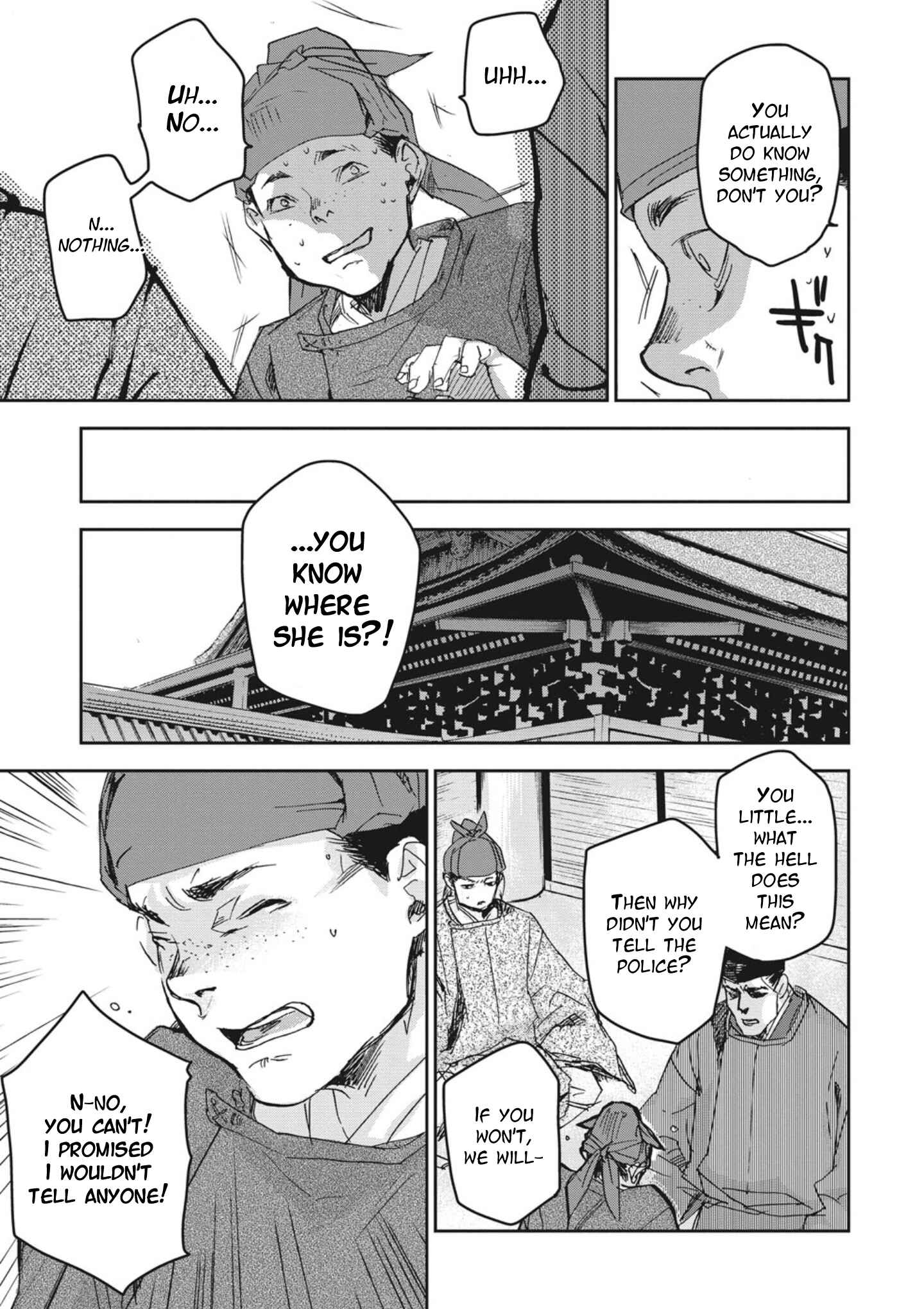 Page 17 Chapter 2 Outen no Mon
