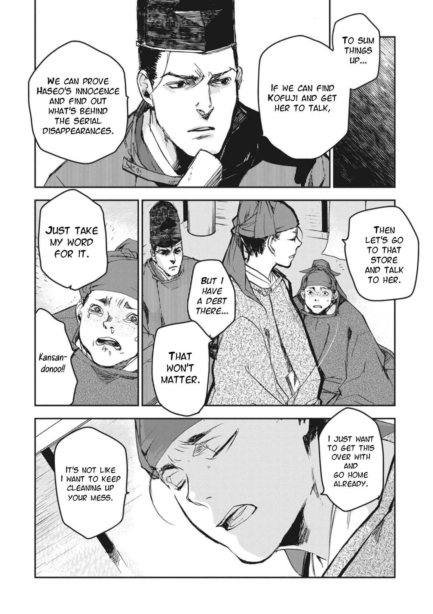 Page 24 Chapter 2 Outen no Mon