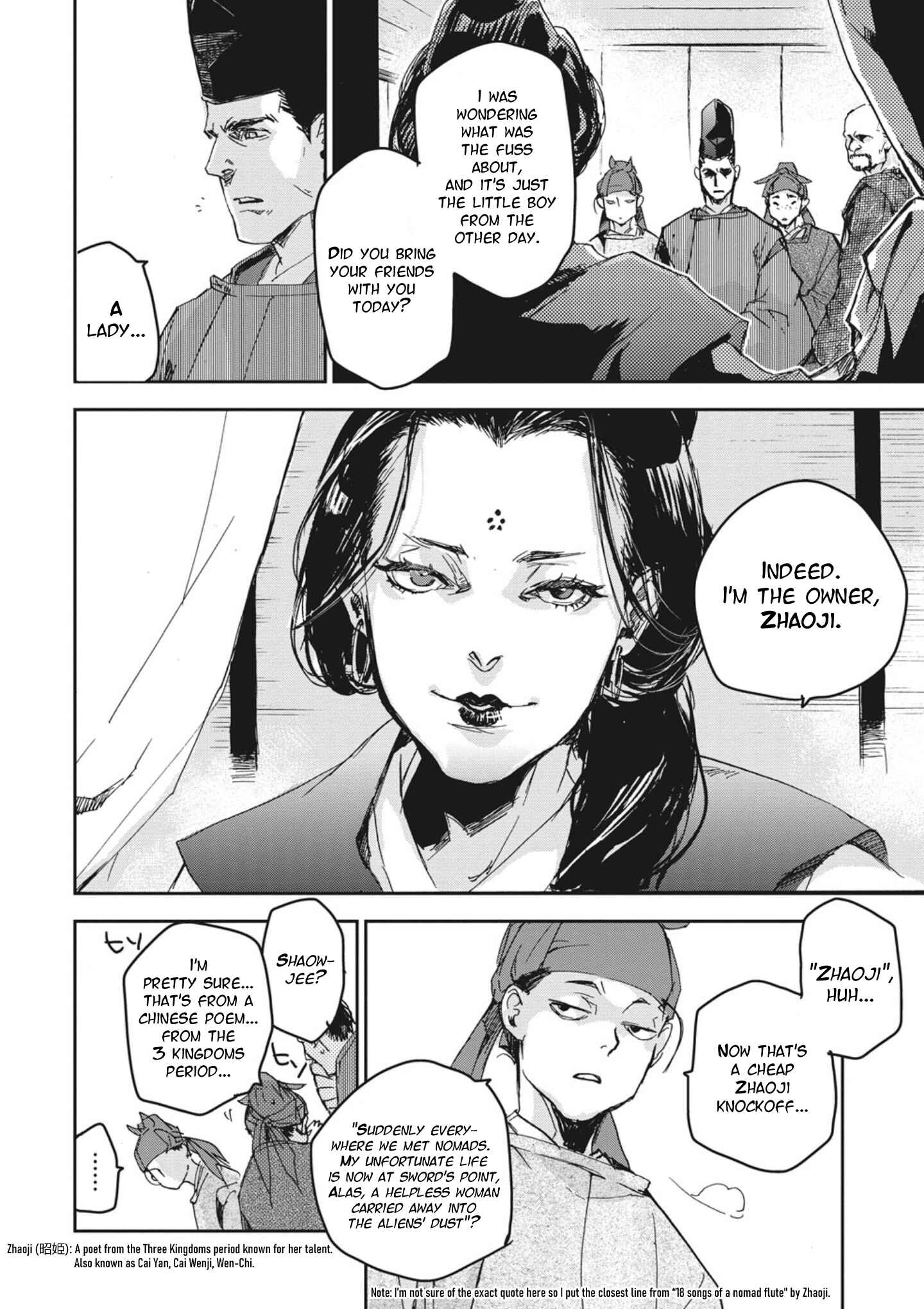 Page 26 Chapter 2 Outen no Mon