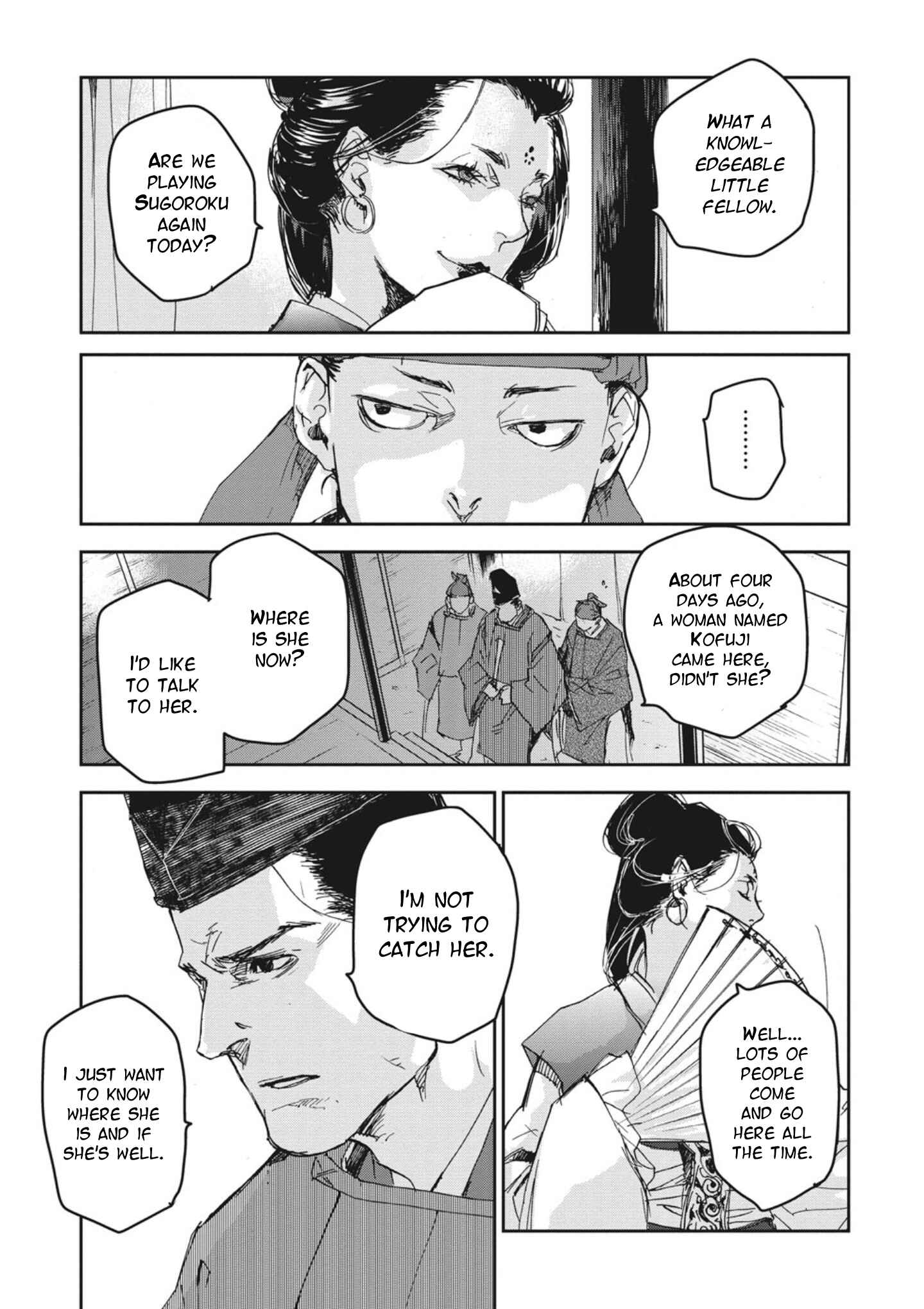 Page 27 Chapter 2 Outen no Mon