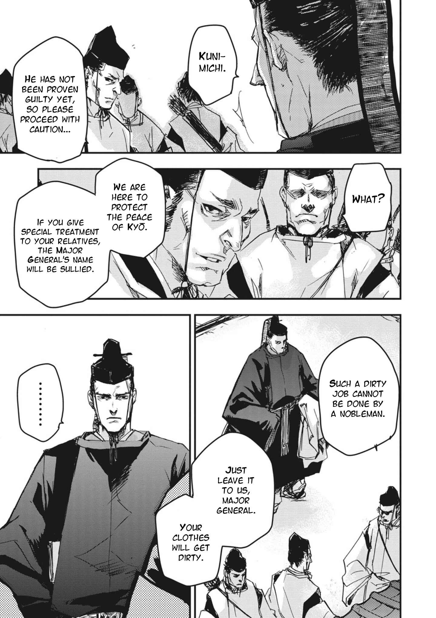 Page 3 Chapter 2 Outen no Mon