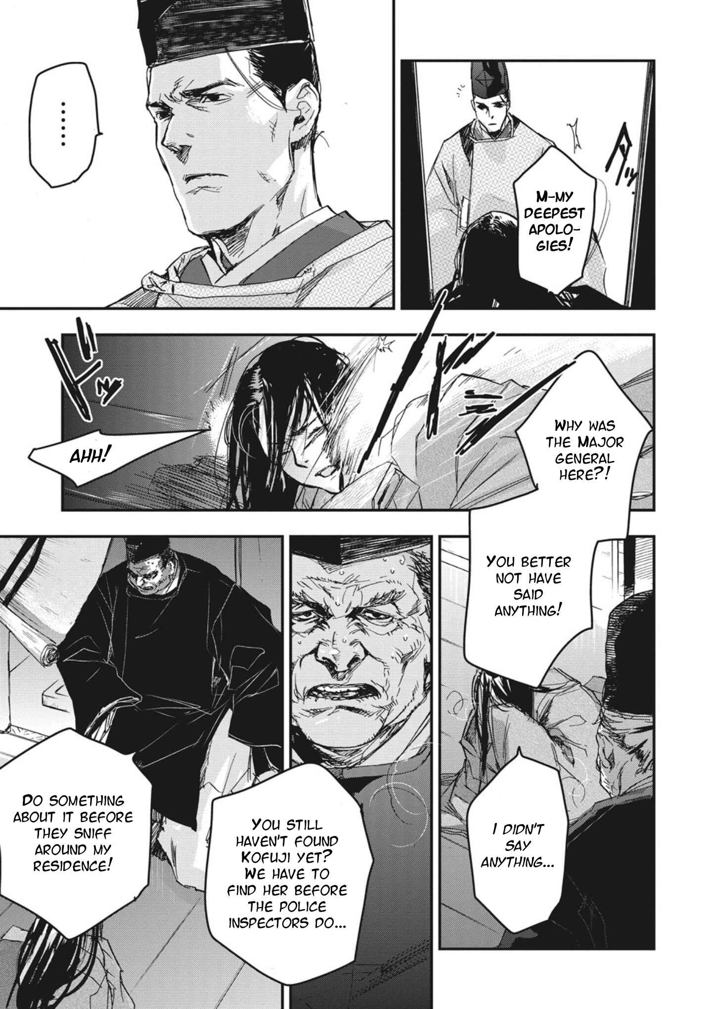 Page 5 Chapter 2 Outen no Mon