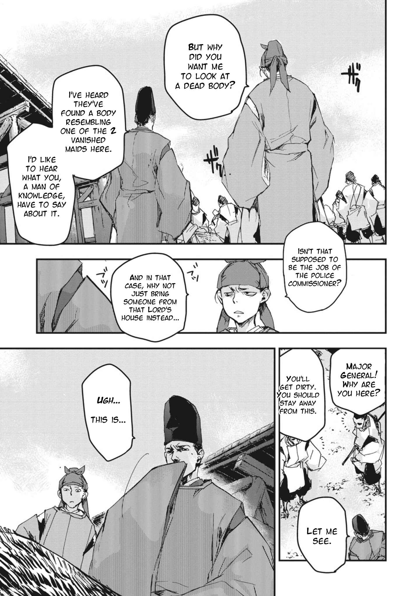 Page 7 Chapter 2 Outen no Mon