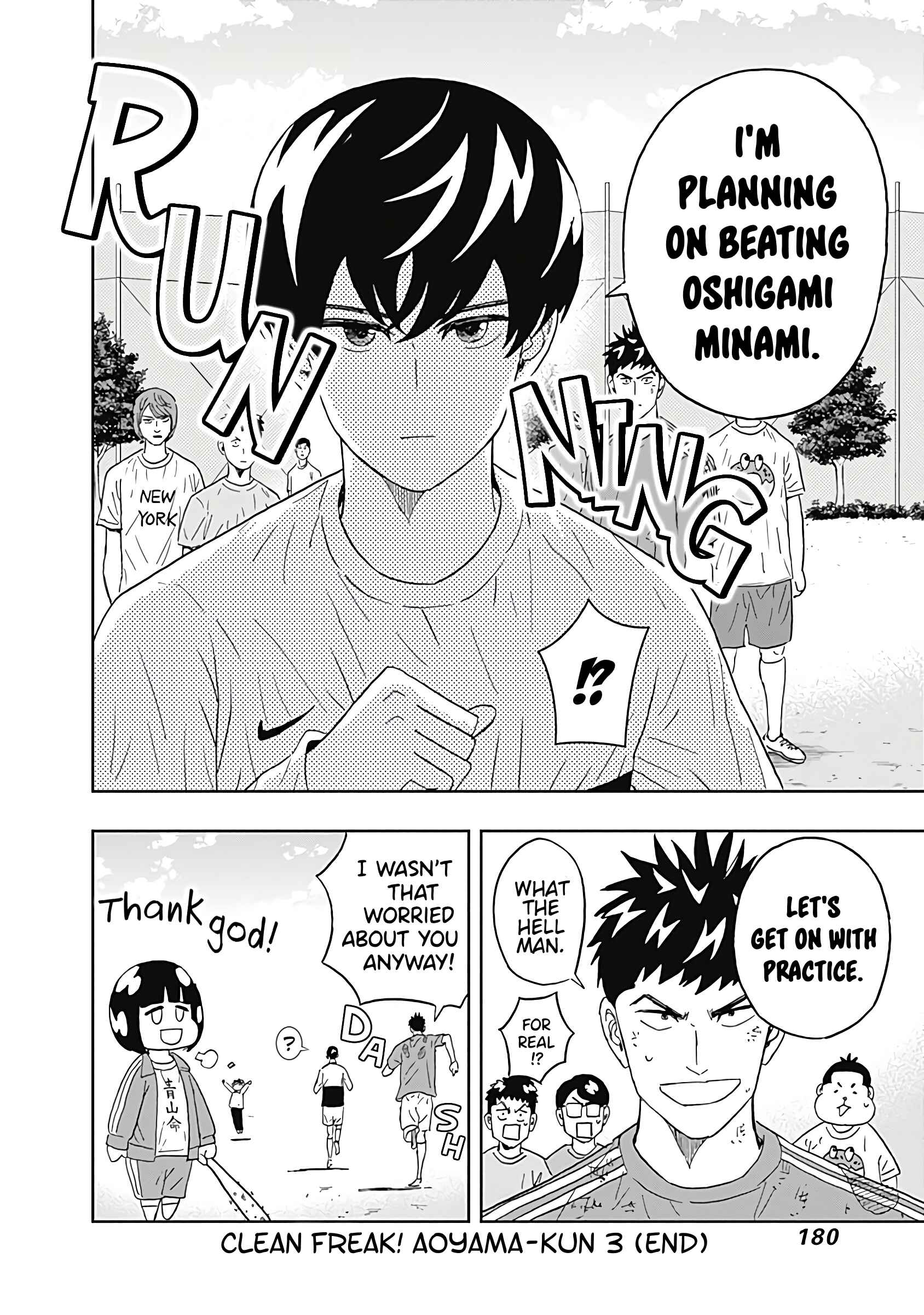 Page 17 Chapter 22 Keppeki Danshi! Aoyama-kun
