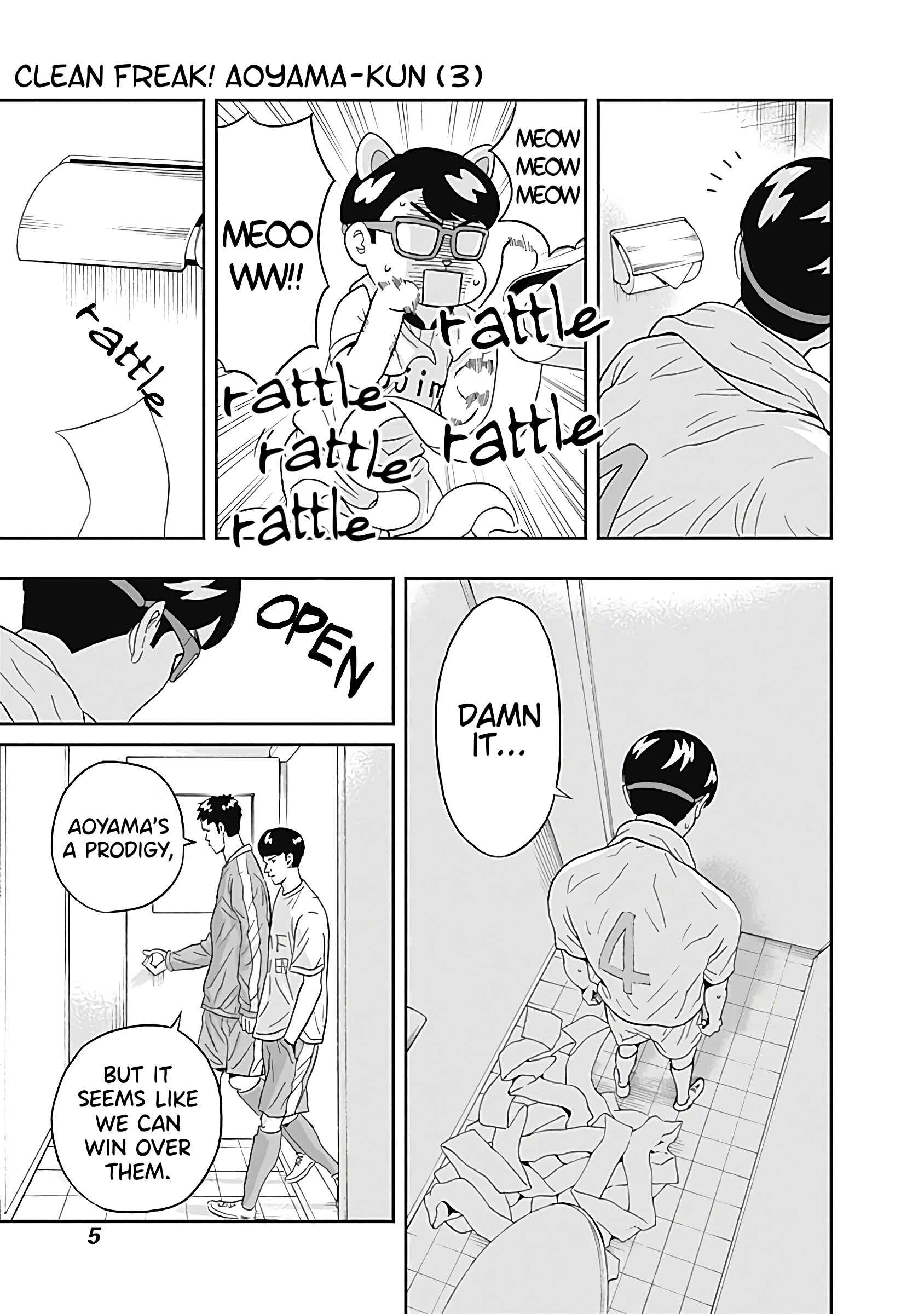 Page 7 Chapter 14 Keppeki Danshi! Aoyama-kun