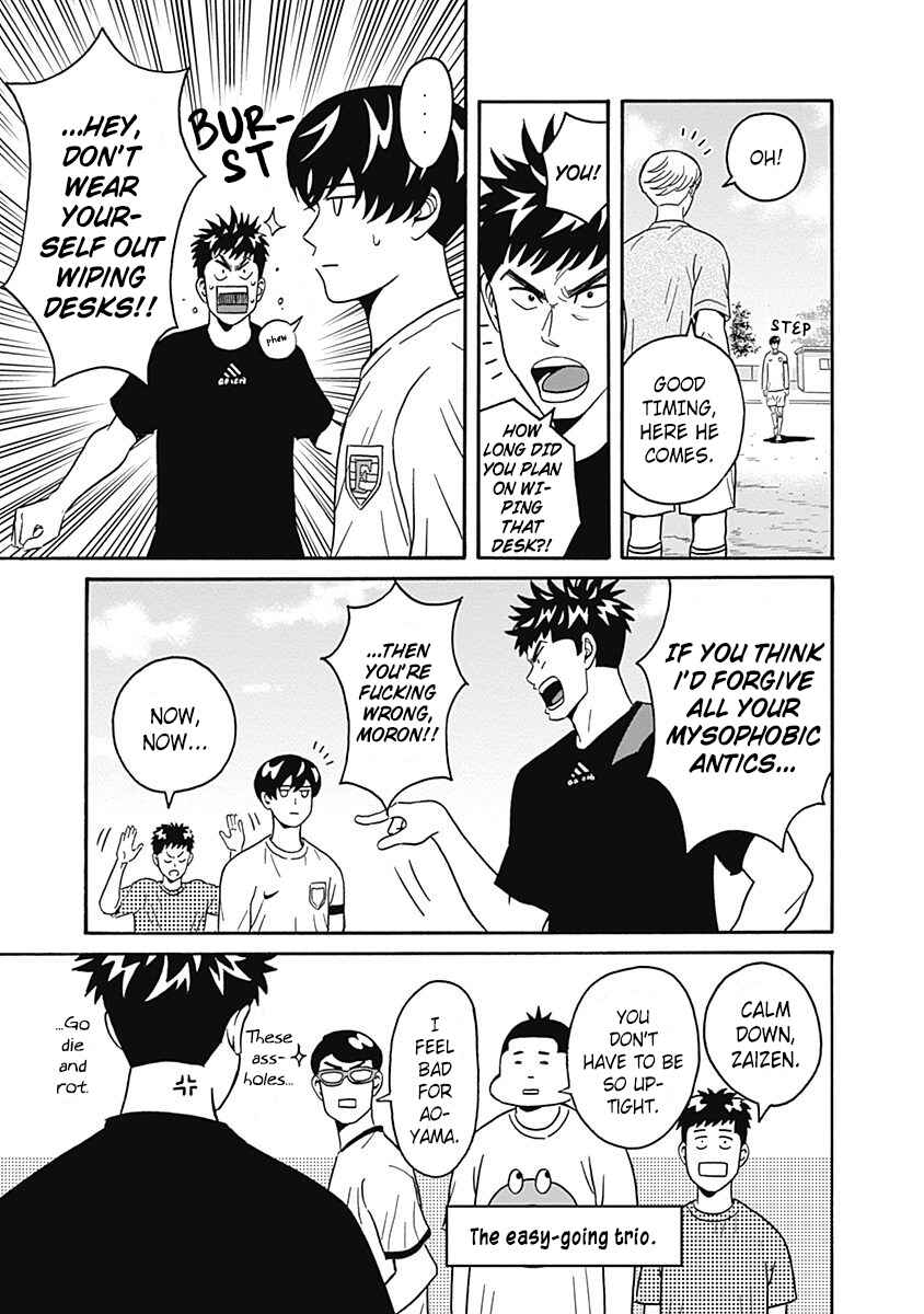 Page 10 Chapter 3 Keppeki Danshi! Aoyama-kun
