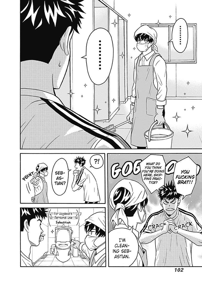 Page 15 Chapter 3 Keppeki Danshi! Aoyama-kun