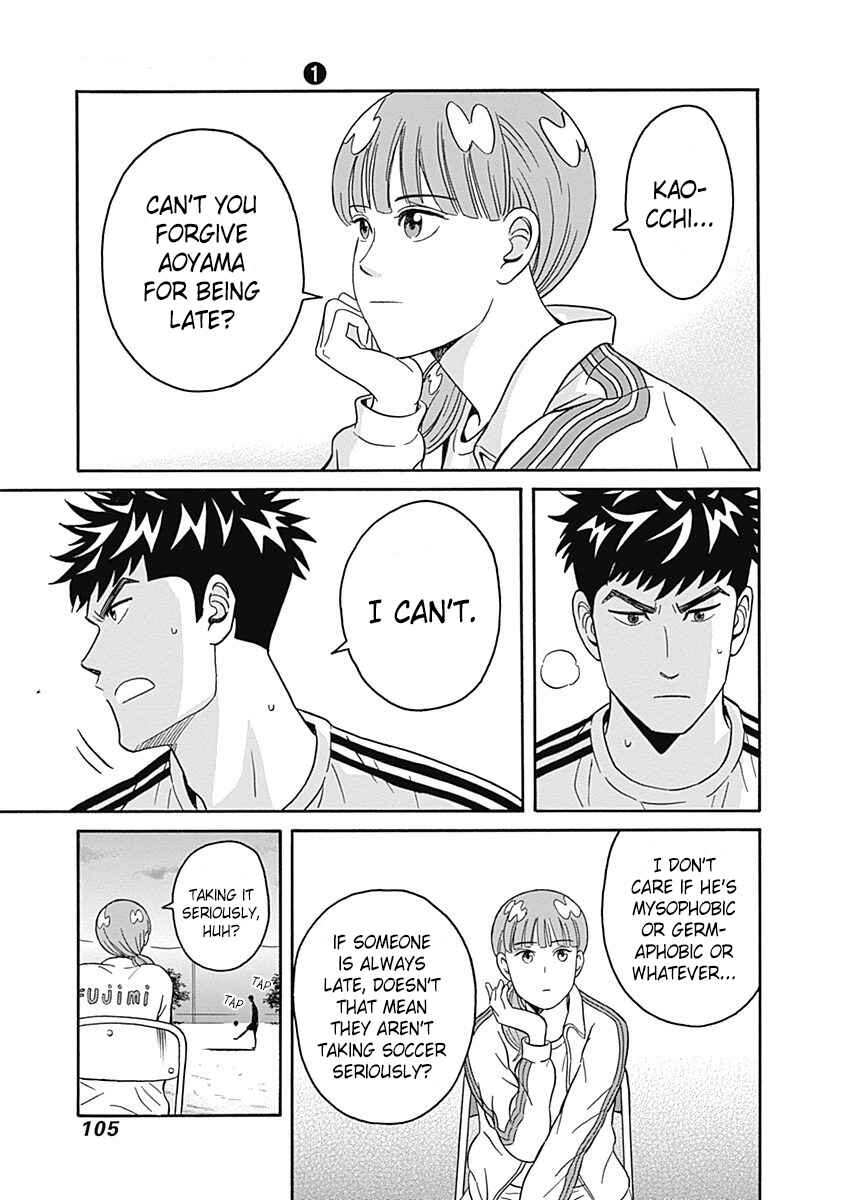 Page 18 Chapter 3 Keppeki Danshi! Aoyama-kun