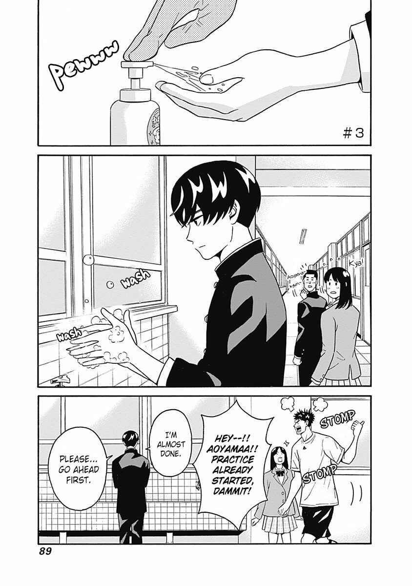 Page 2 Chapter 3 Keppeki Danshi! Aoyama-kun