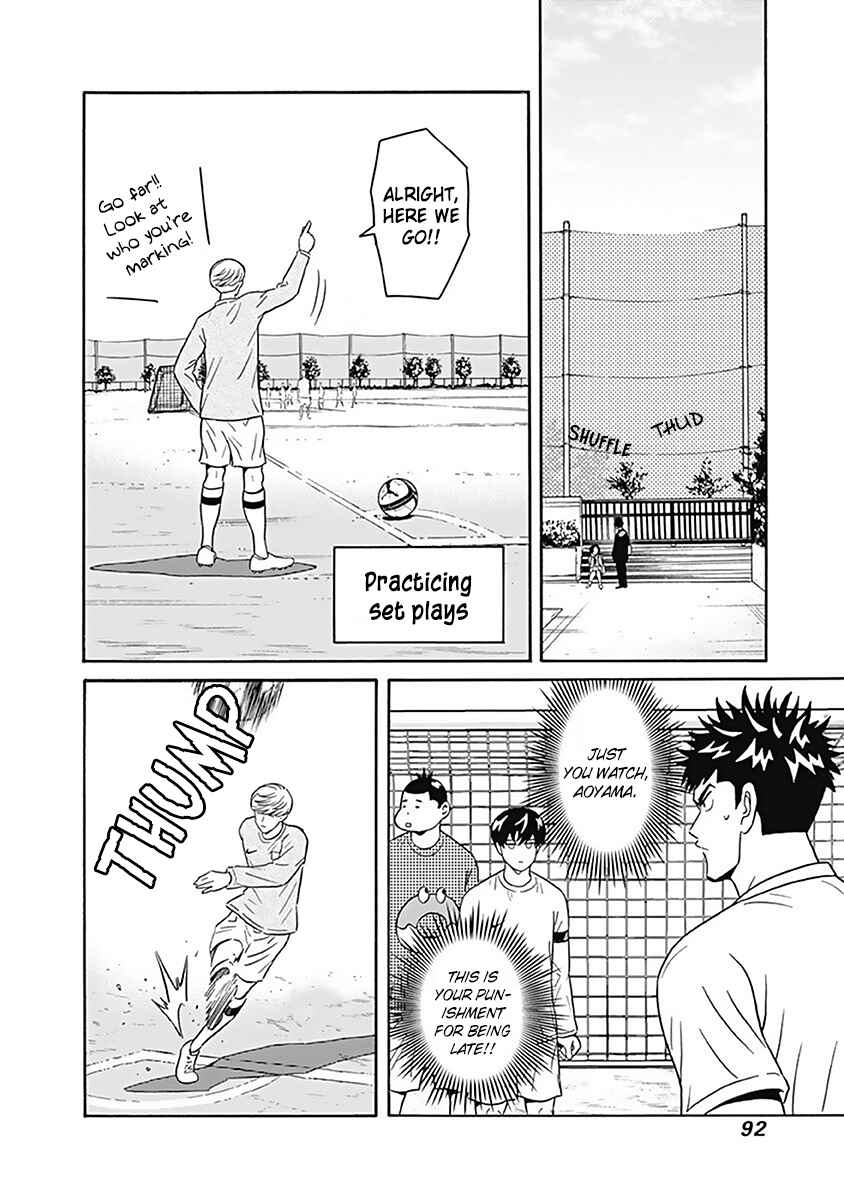 Page 5 Chapter 3 Keppeki Danshi! Aoyama-kun
