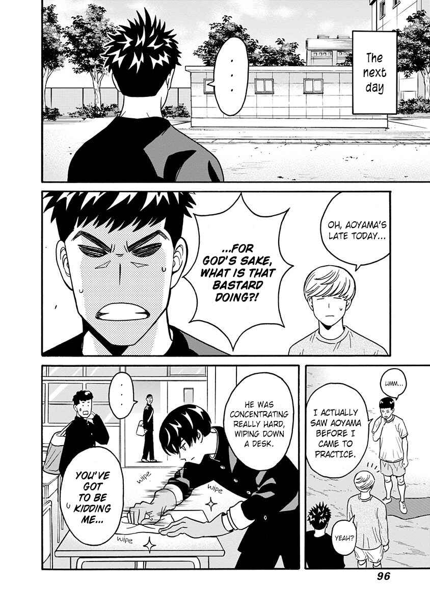 Page 9 Chapter 3 Keppeki Danshi! Aoyama-kun