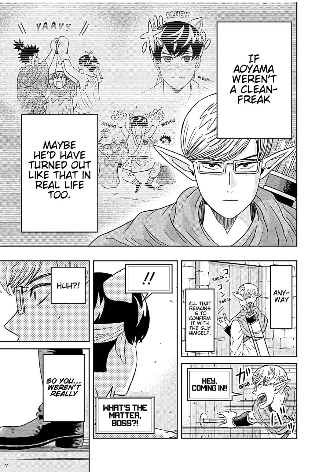 Page 17 Chapter 36 Keppeki Danshi! Aoyama-kun