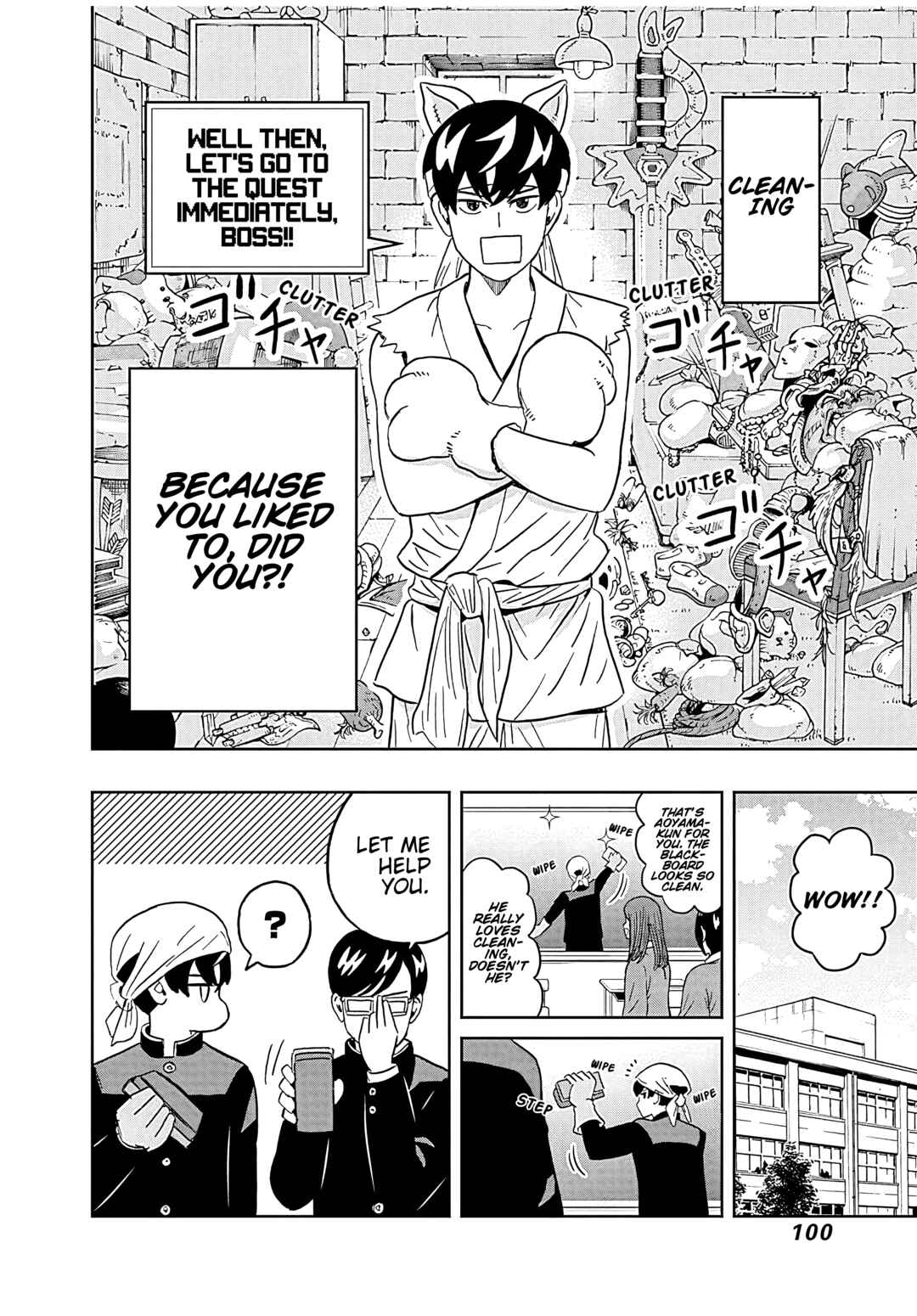 Page 18 Chapter 36 Keppeki Danshi! Aoyama-kun