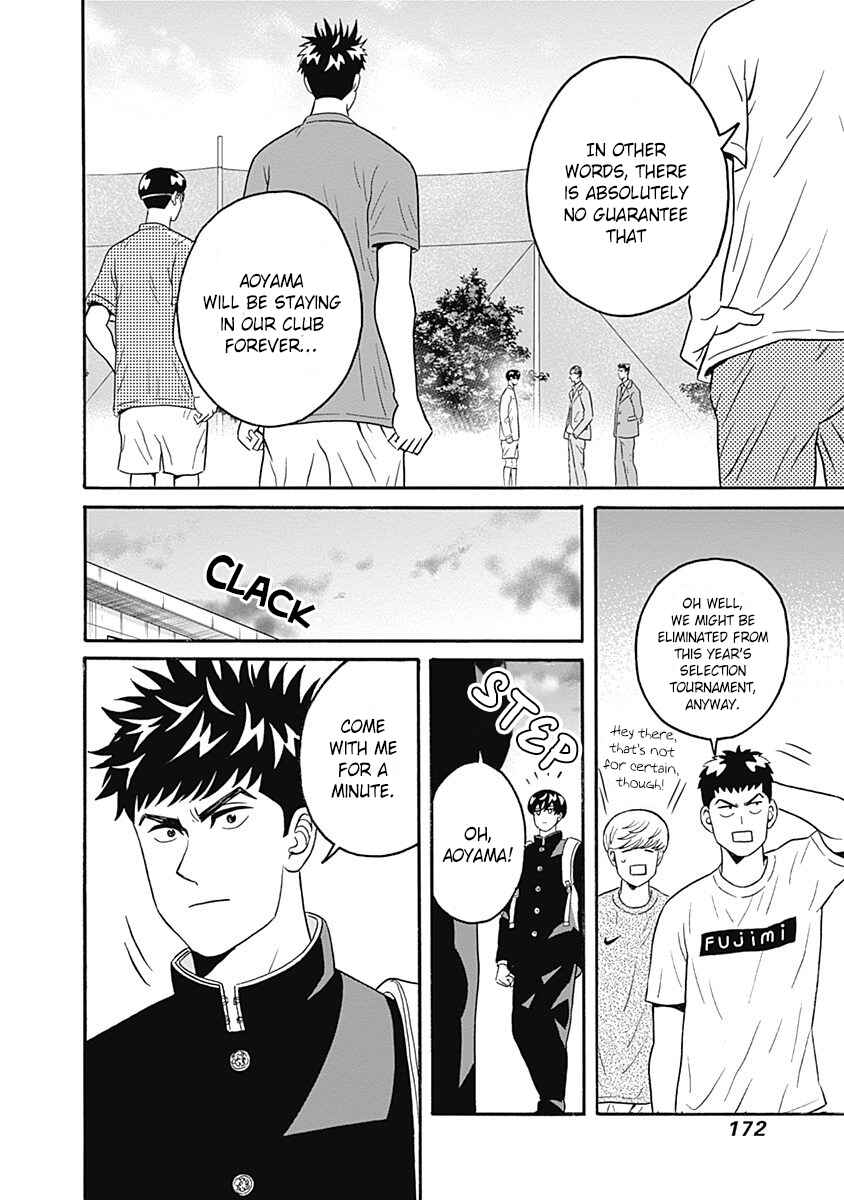 Page 14 Chapter 5 Keppeki Danshi! Aoyama-kun