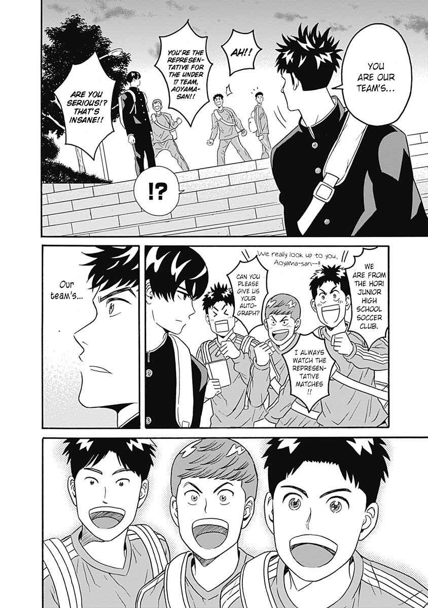 Page 16 Chapter 5 Keppeki Danshi! Aoyama-kun