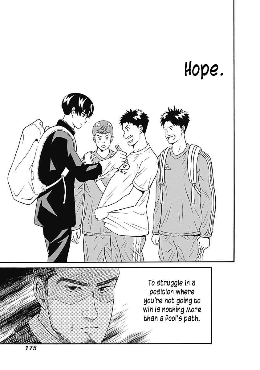 Page 17 Chapter 5 Keppeki Danshi! Aoyama-kun