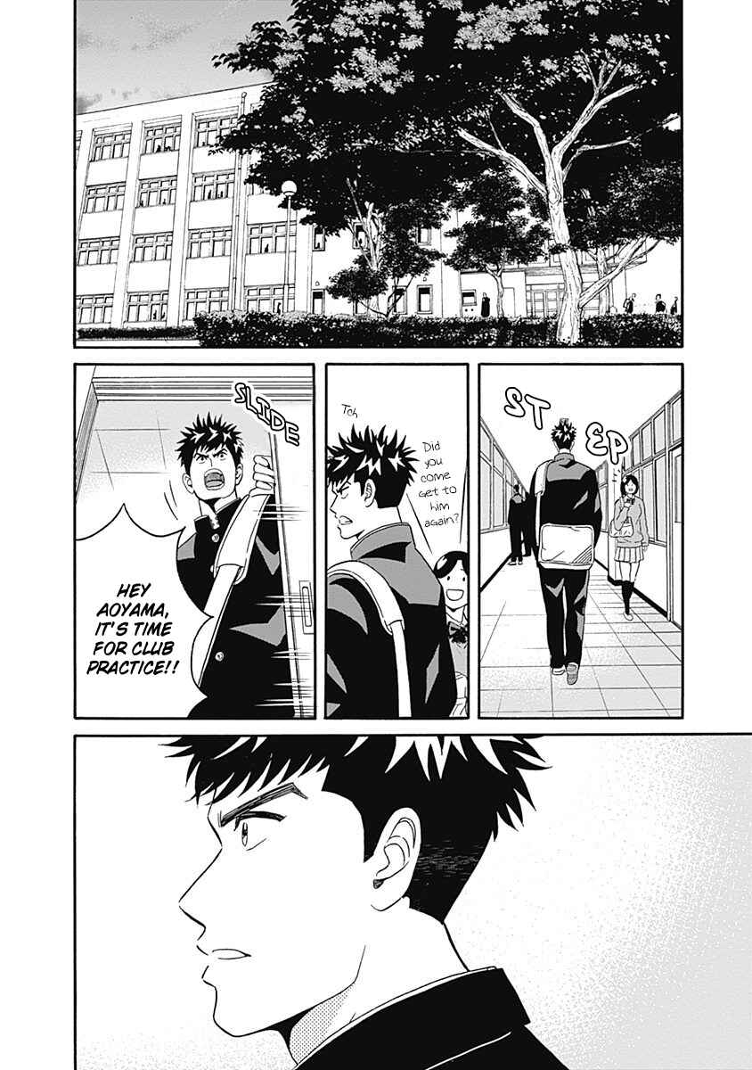Page 20 Chapter 5 Keppeki Danshi! Aoyama-kun
