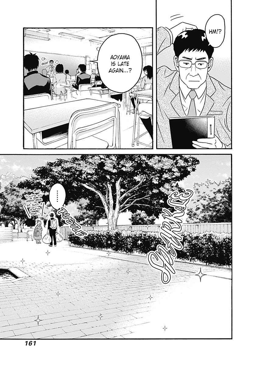 Page 3 Chapter 5 Keppeki Danshi! Aoyama-kun