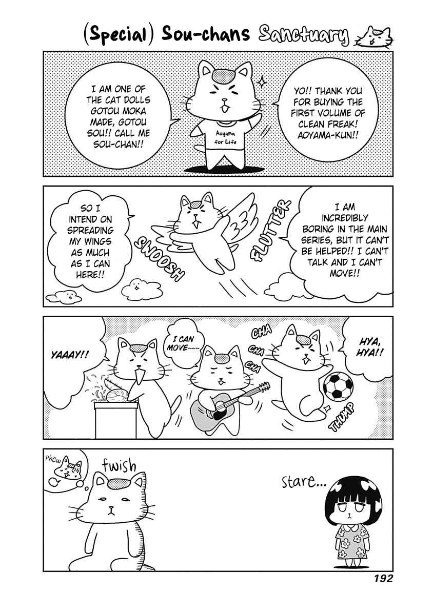 Page 34 Chapter 5 Keppeki Danshi! Aoyama-kun