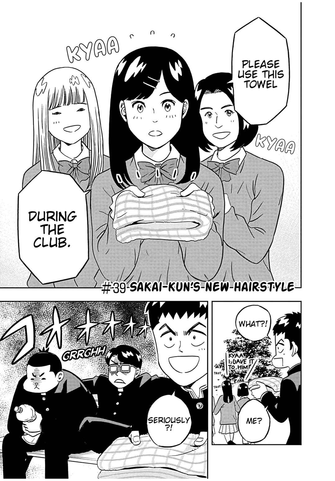 Page 3 Chapter 39 Keppeki Danshi! Aoyama-kun
