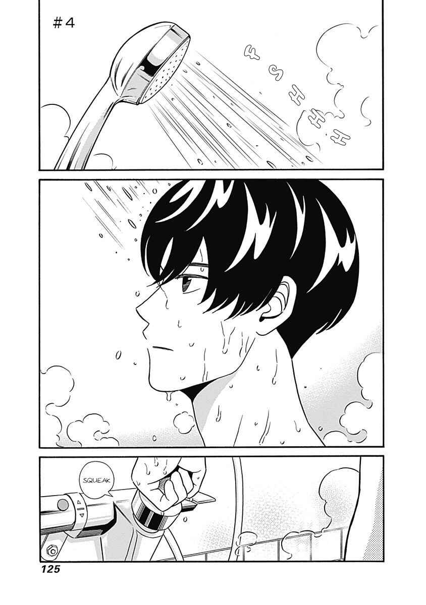 Page 1 Chapter 4 Keppeki Danshi! Aoyama-kun