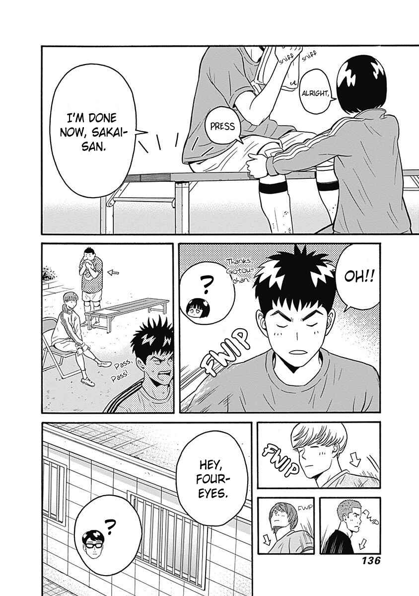 Page 12 Chapter 4 Keppeki Danshi! Aoyama-kun