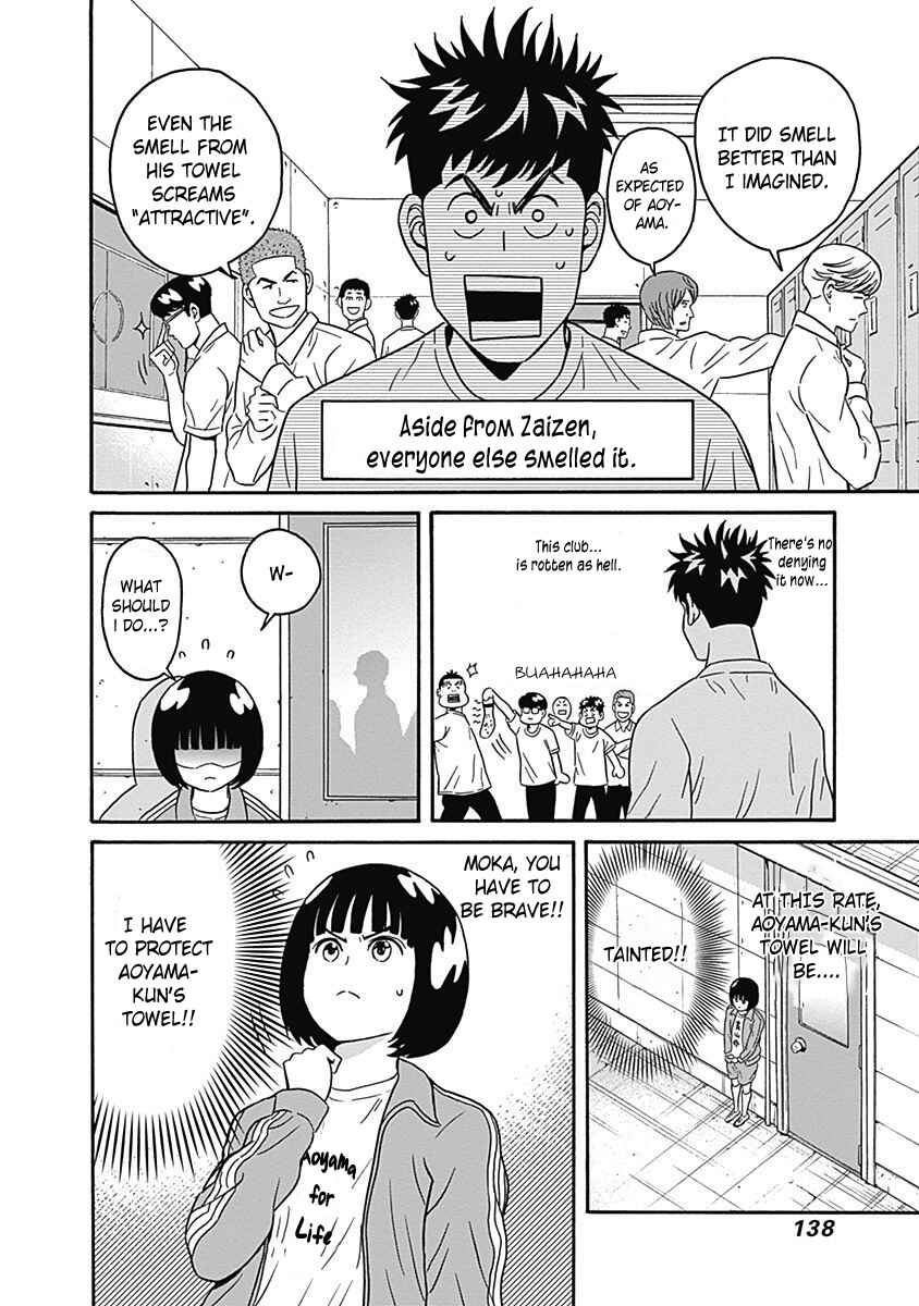Page 14 Chapter 4 Keppeki Danshi! Aoyama-kun