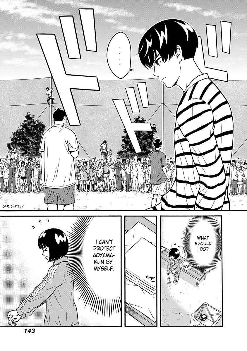 Page 19 Chapter 4 Keppeki Danshi! Aoyama-kun