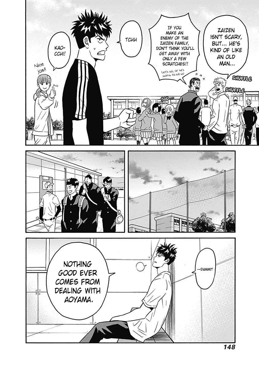 Page 24 Chapter 4 Keppeki Danshi! Aoyama-kun