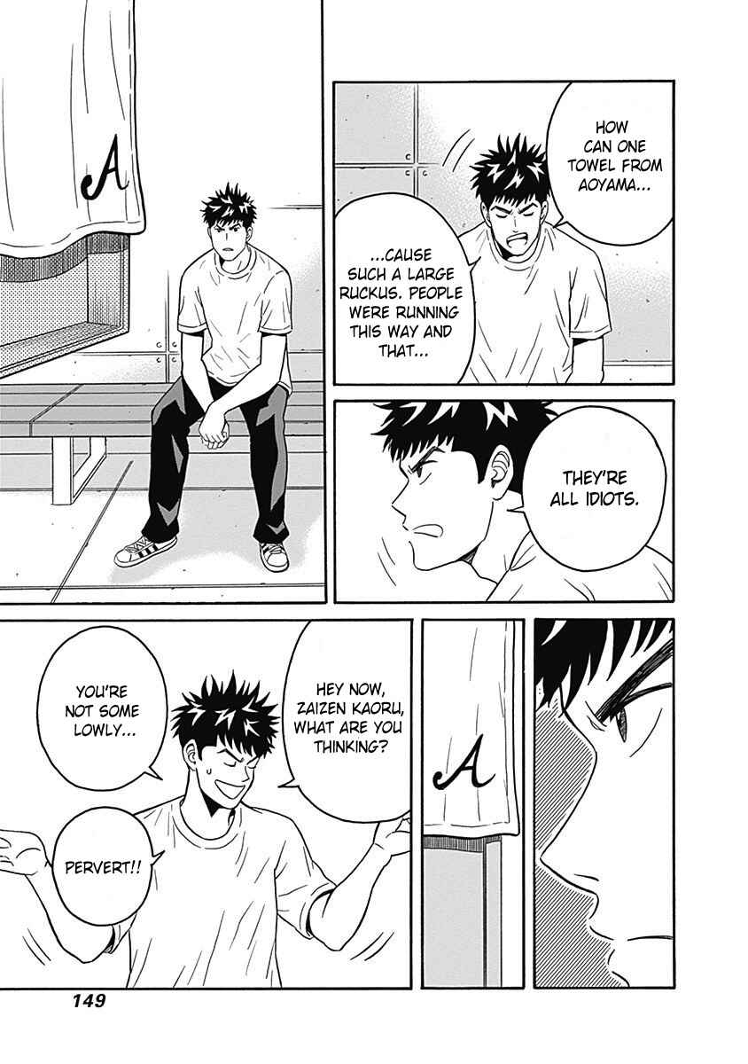 Page 25 Chapter 4 Keppeki Danshi! Aoyama-kun