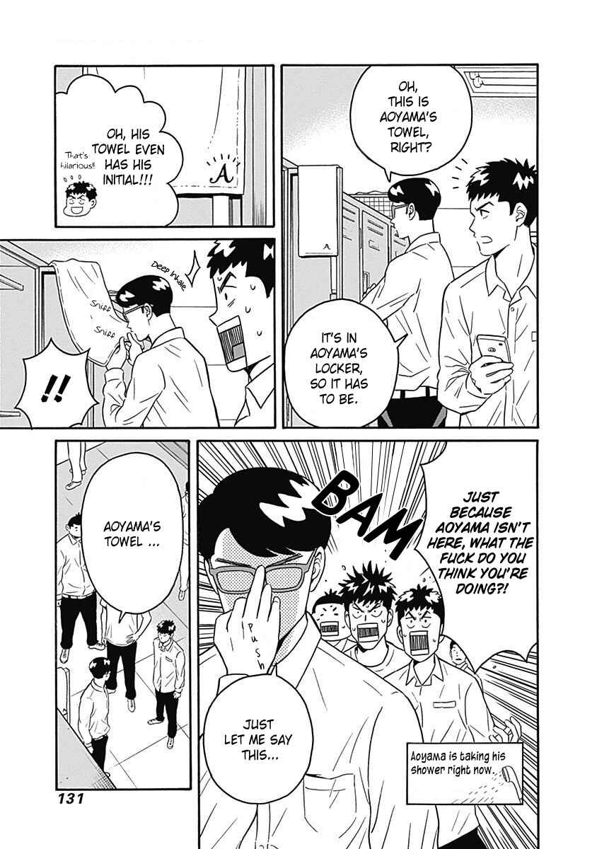 Page 7 Chapter 4 Keppeki Danshi! Aoyama-kun