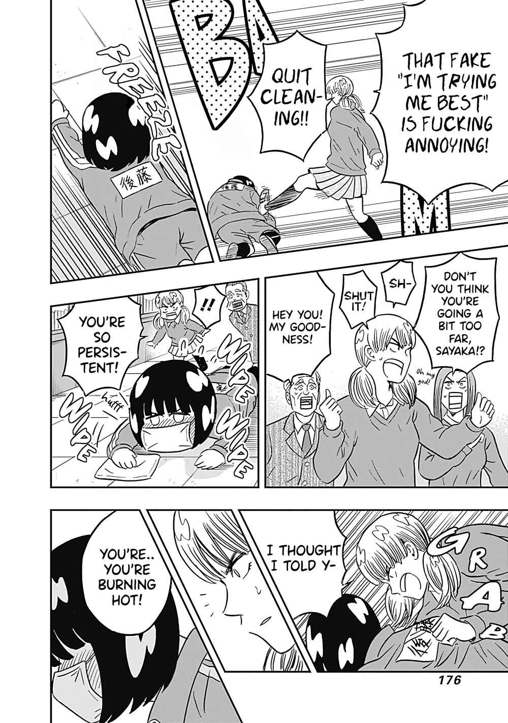 Page 12 Chapter 31 Keppeki Danshi! Aoyama-kun