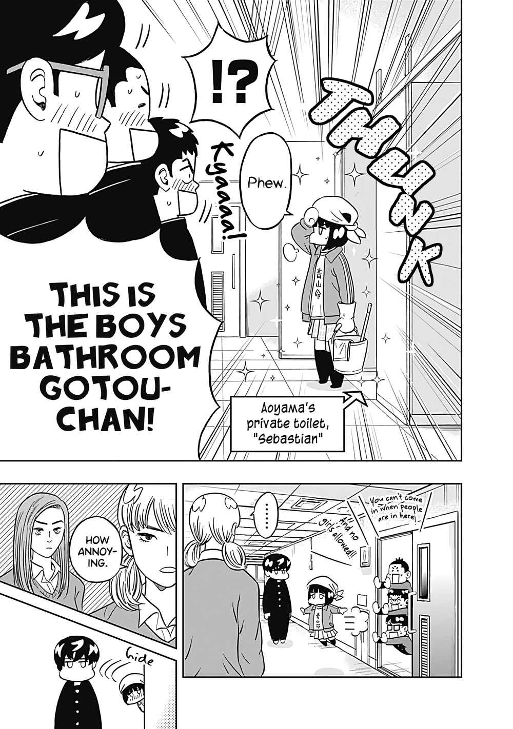Page 3 Chapter 31 Keppeki Danshi! Aoyama-kun