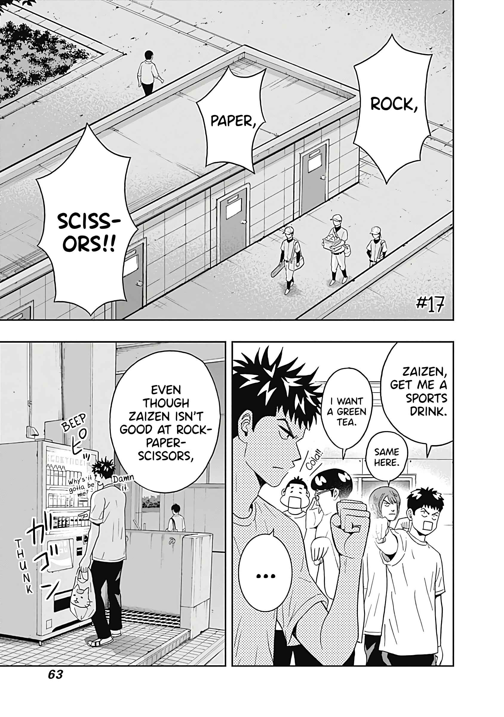 Page 1 Chapter 17 Keppeki Danshi! Aoyama-kun