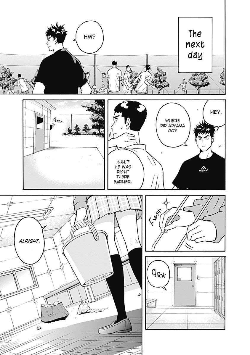Page 12 Chapter 2 Keppeki Danshi! Aoyama-kun