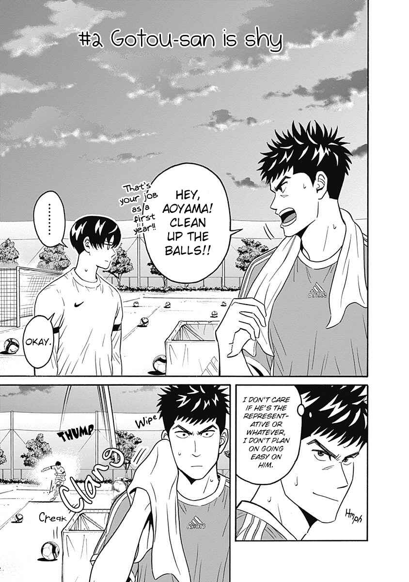 Page 2 Chapter 2 Keppeki Danshi! Aoyama-kun