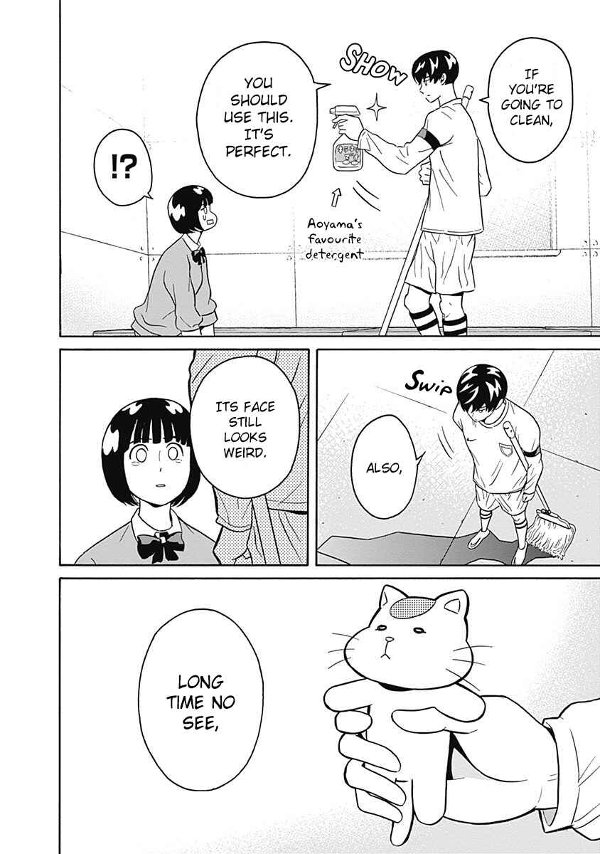Page 23 Chapter 2 Keppeki Danshi! Aoyama-kun