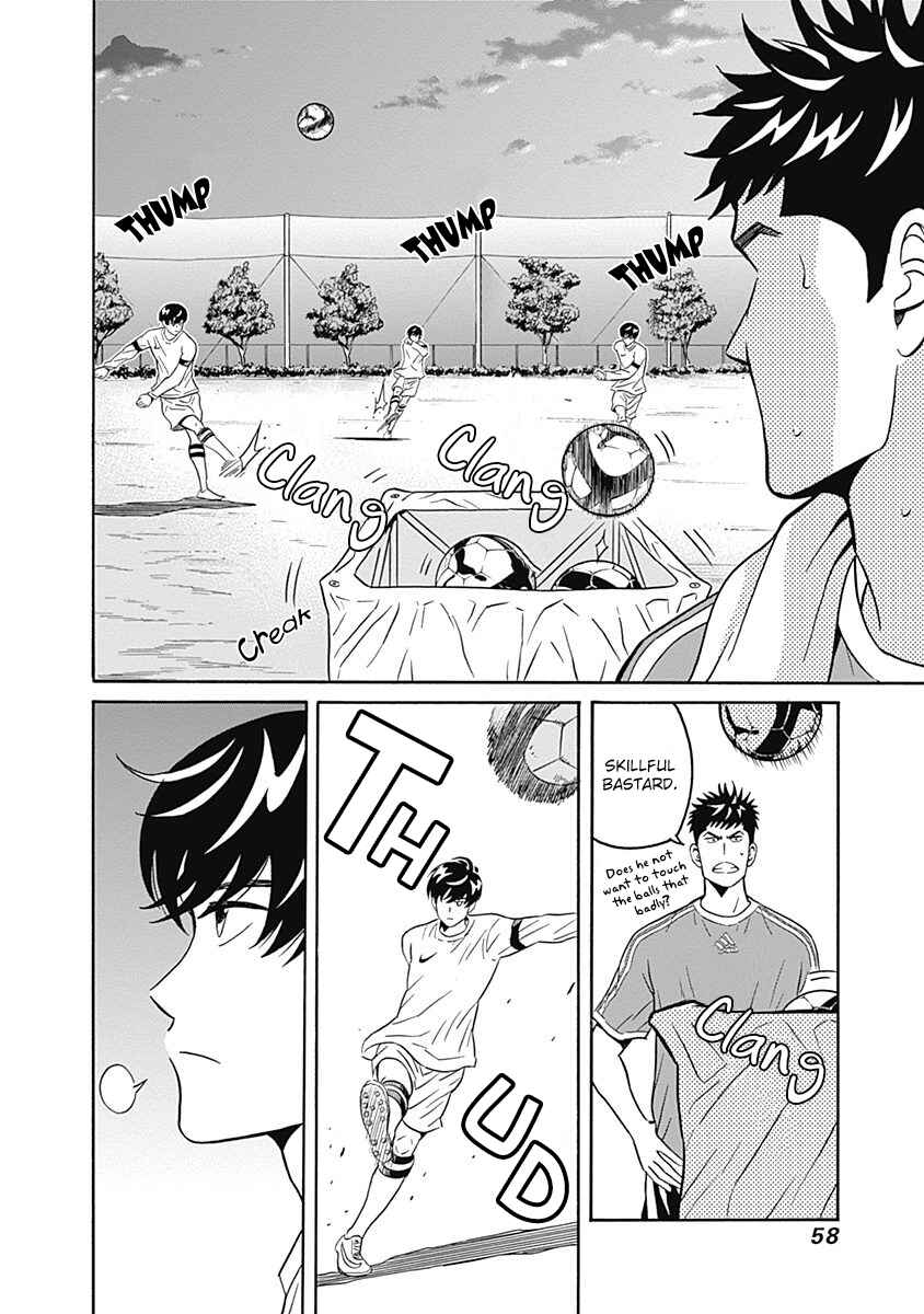 Page 3 Chapter 2 Keppeki Danshi! Aoyama-kun