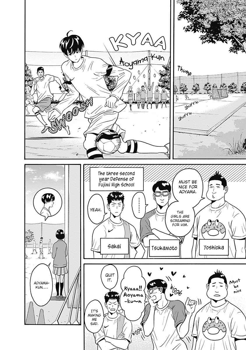 Page 5 Chapter 2 Keppeki Danshi! Aoyama-kun
