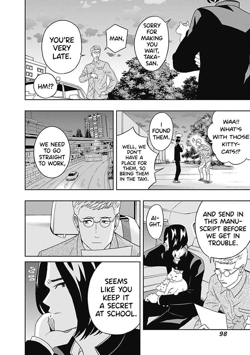 Page 16 Chapter 18 Keppeki Danshi! Aoyama-kun