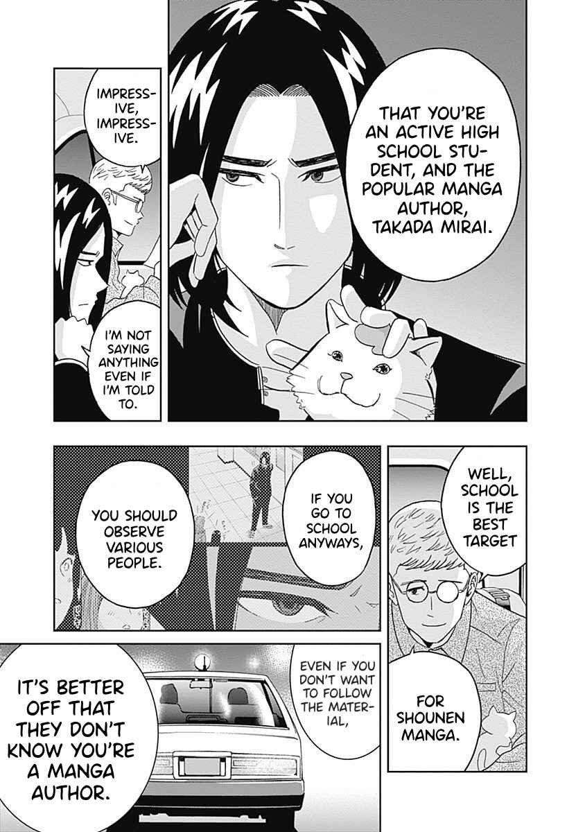 Page 17 Chapter 18 Keppeki Danshi! Aoyama-kun