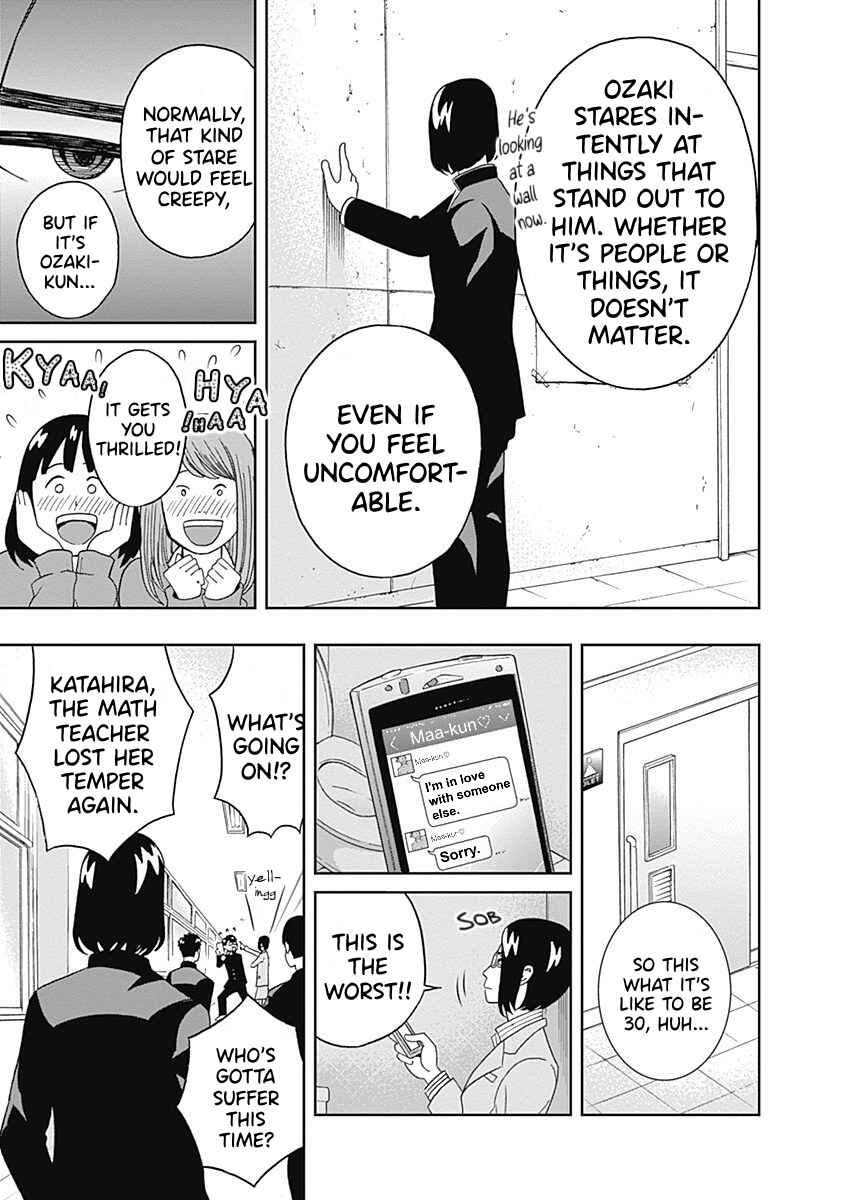 Page 5 Chapter 18 Keppeki Danshi! Aoyama-kun